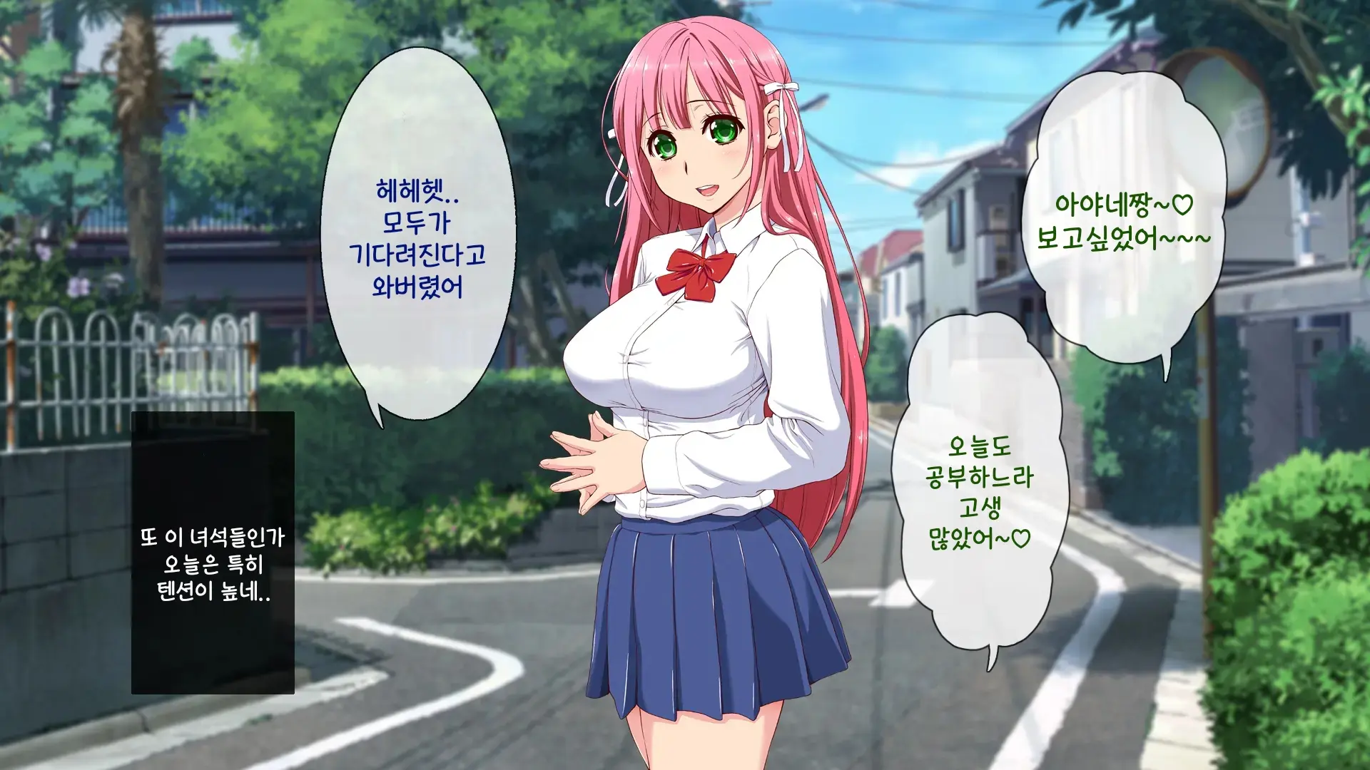 Okaritai Dake No Erogakidomo Ni Ore No Saiai No Kanojo Ga Omochani.. | 범하고 싶을 뿐인 에로가키들에게 나의 최애의 그녀가 장난감으로..